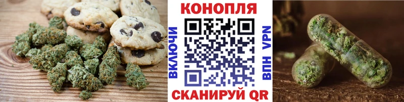 закладки  Александровское  Печенье с ТГК марихуана 