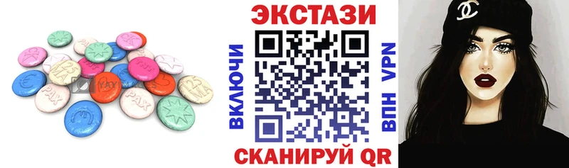 ЭКСТАЗИ DUBAI  Александровское 