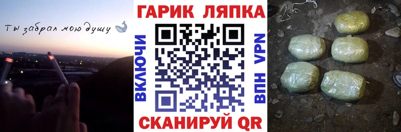 ГАШ гарик  Александровское 
