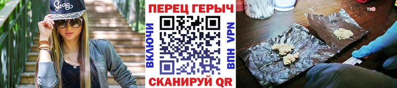 купить   Александровское  blacksprut ТОР  Героин герыч 