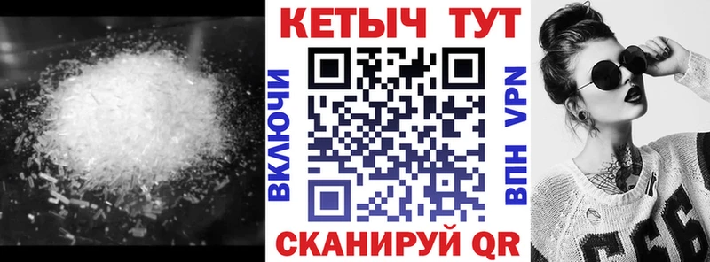 КЕТАМИН ketamine  закладки  Александровское 