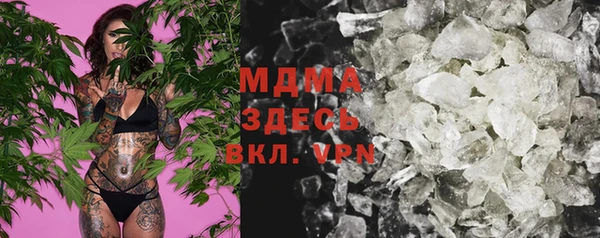 соль курить ск Алексеевка