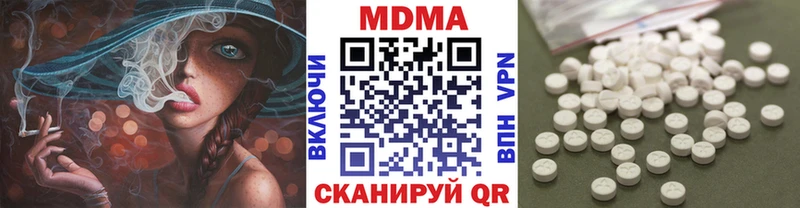 MDMA VHQ  продажа наркотиков  Александровское 