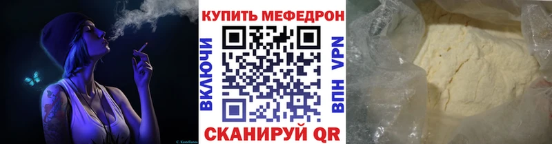 как найти закладки  Александровское  МЕФ 4 MMC 