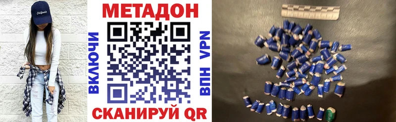 где можно купить   Александровское  Метадон кристалл 