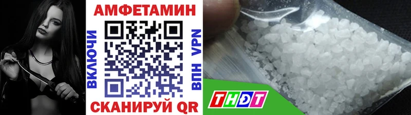 Метамфетамин Декстрометамфетамин 99.9% продажа наркотиков Александровское