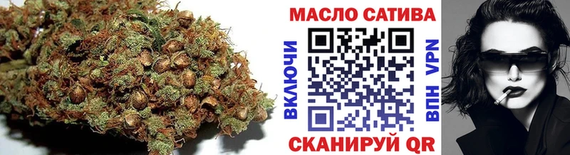 ТГК концентрат  продажа наркотиков  Александровское 